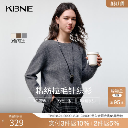 KBNE慵懒风山羊绒毛针织衫女装2025冬季新款一线成衣圆领针织上衣