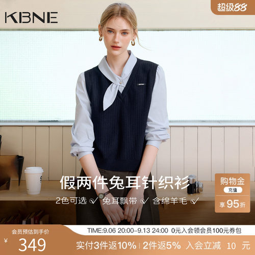 KBNE兔耳假两件针织衫女2026秋装新款衬衫马甲拼接学院风长袖上衣