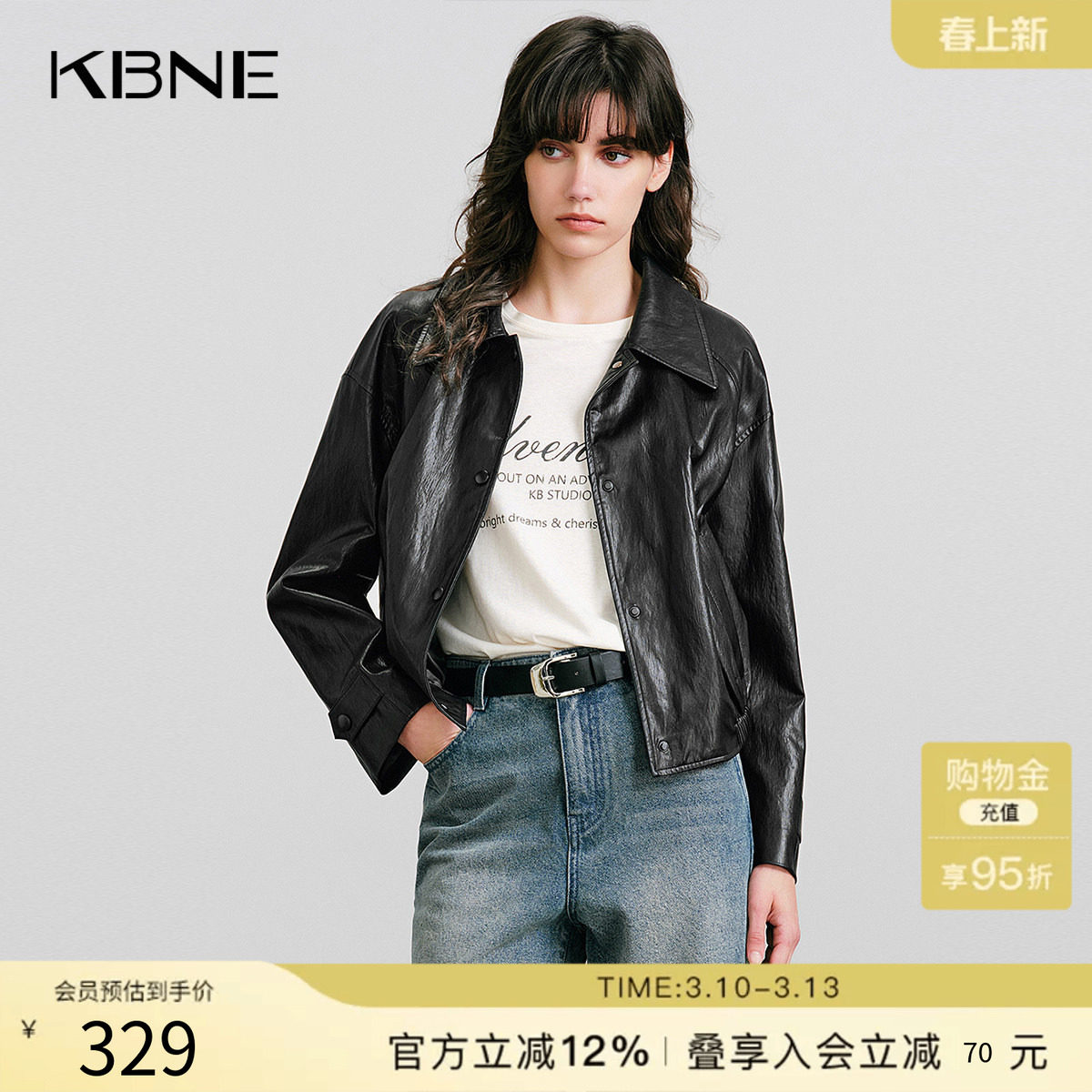KBNE2025秋季新款巴恩风机车夹克皮衣外套女黑色外衣气质长袖上衣