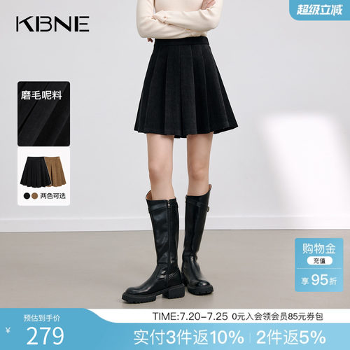 KBNE黑色磨毛半身裙百褶裙2025秋冬新款小个子A字裙半裙气质短裙