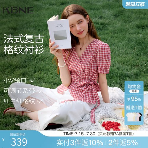 KBNE法式复古红色格纹衬衫女2026夏季新款设计感小衫V领短袖上衣