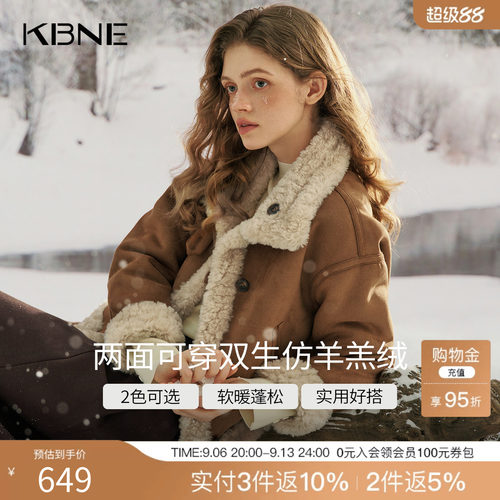 KBNE加厚复古仿麂皮绒外套女2025冬新款美拉德皮毛一体羊羔毛夹克