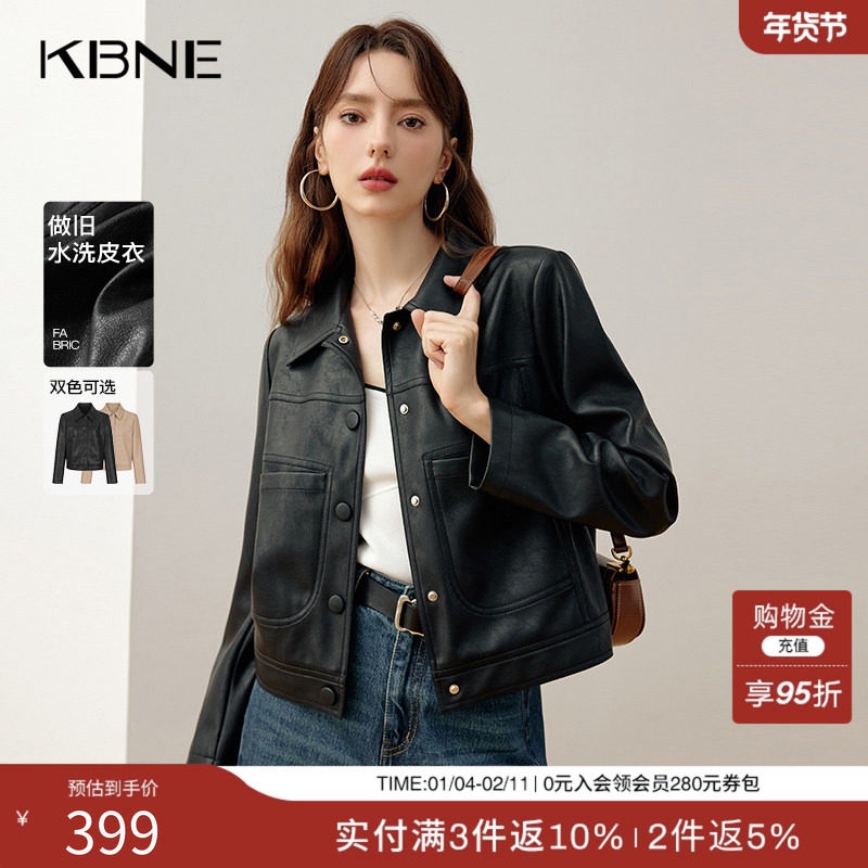 KBNE2025新款气质复古短款黑色皮衣外套女长袖修身夹克上衣春秋,女装/女士精品,皮衣,淘宝优惠券,粉丝福利购,淘宝优惠卷