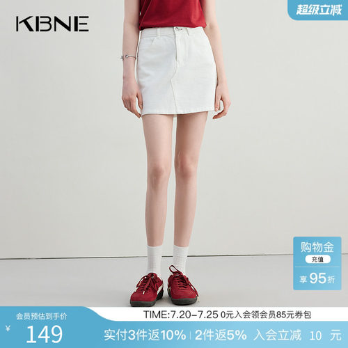 KBNE白色牛仔半身裙高腰直筒短裙女2025夏季小个子气质法式短裙女