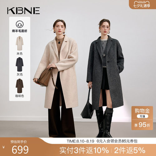 KBNE气质女装外套春秋百搭小个子双面呢羊毛外套通勤气质时尚大衣
