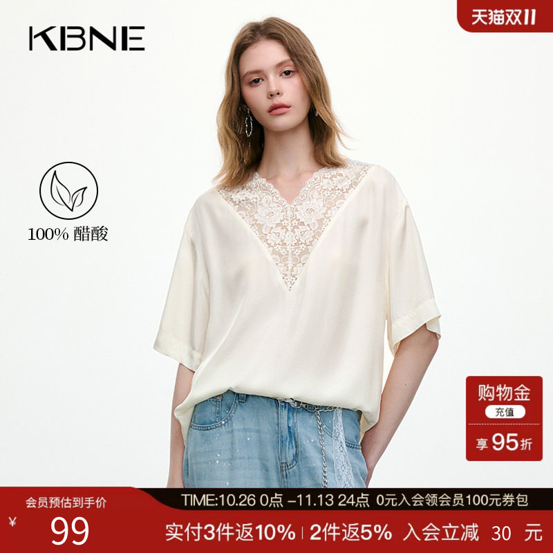 KBNE米色波嬉风醋酸衬衫女2025夏季新款蕾丝衬衣小衫时尚洋气上衣