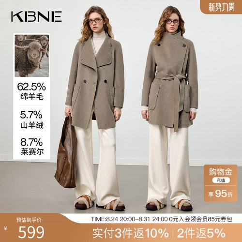 KBNE2025冬季高级感山羊绒宽松通勤中长款双面呢收腰毛呢大衣外套