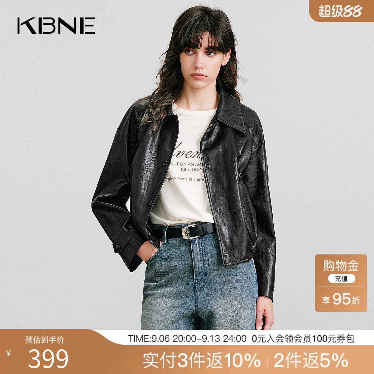 KBNE2025秋季新款巴恩风机车夹克皮衣外套女黑色外衣气质长袖上衣