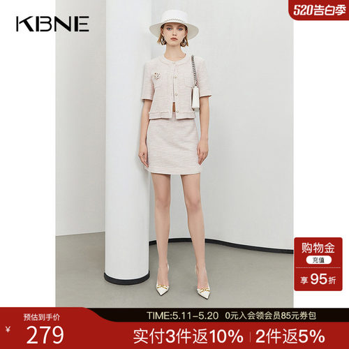 【商场同款】半身裙女2025新款kbne夏季爆款粉色小香风a字半身裙