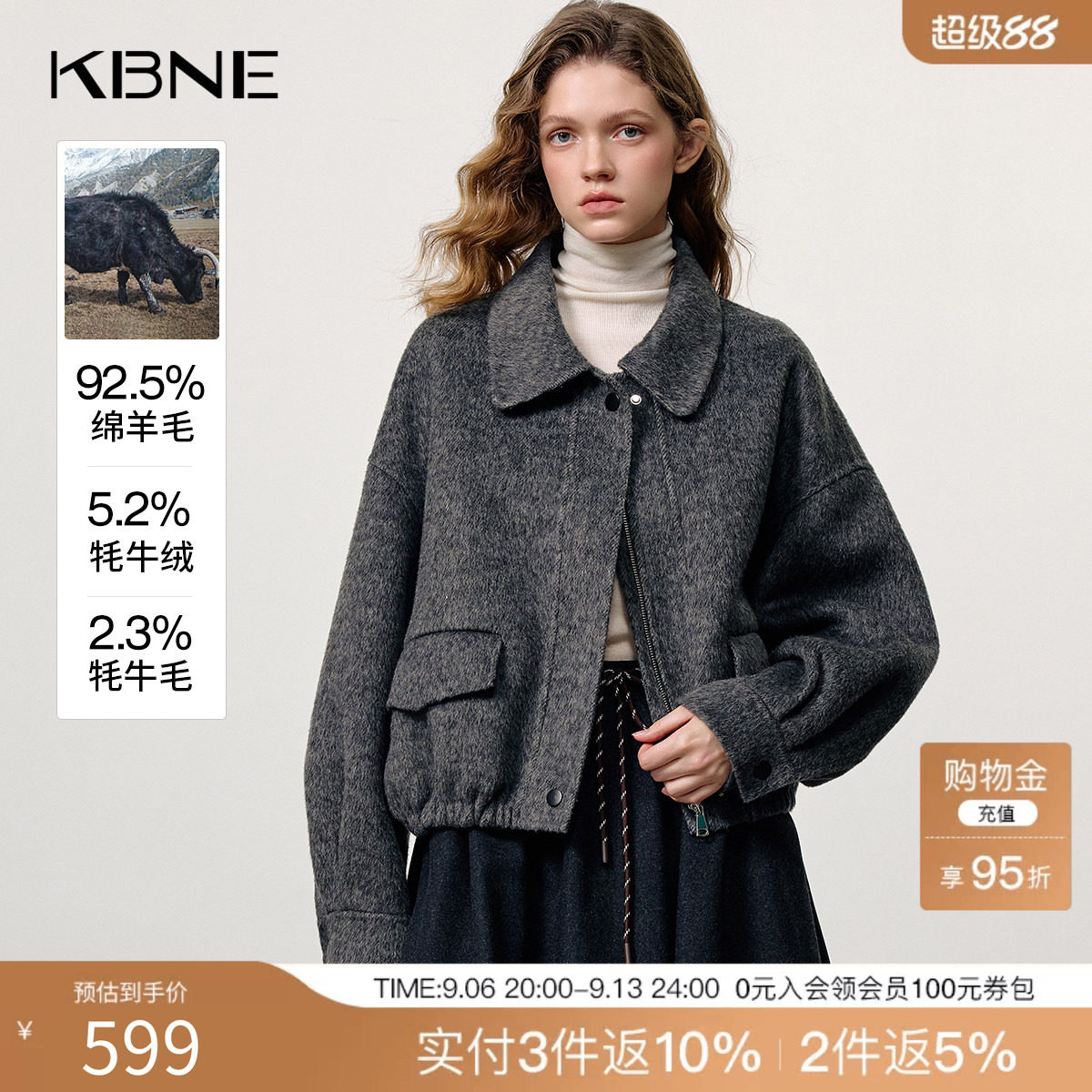 KBNE牦牛绒羊毛灰色双面呢短款外套女2025冬季新款小个子毛呢外套