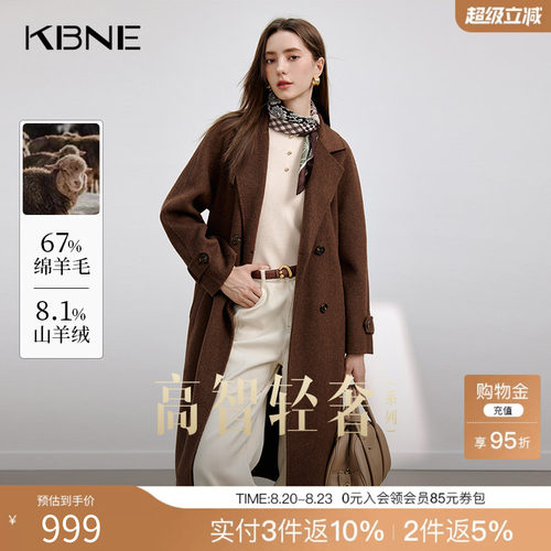 KBNE【羊绒】毛呢外套羊毛呢子大衣2025新款咖色长款小个子秋冬女