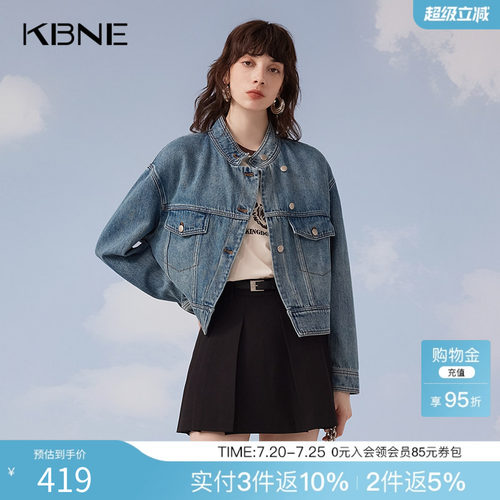 KBNE2025新款气质复古女士牛仔短外套美式直筒宽松夹克上衣春秋女