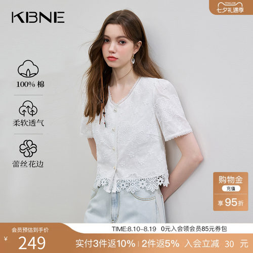 KBNE蕾丝小香风T恤女短袖上衣白色2026夏季新款独特别致法式小衫