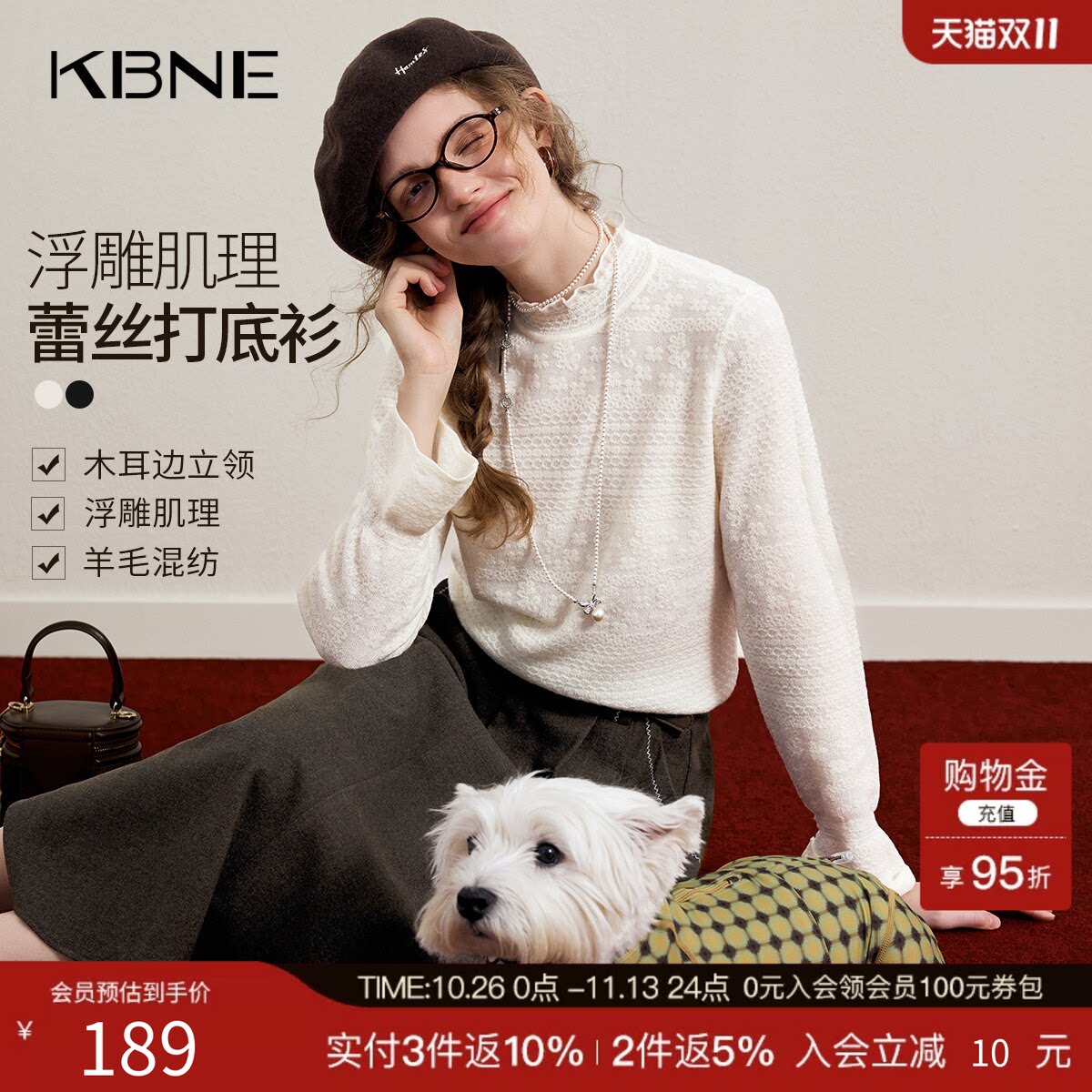 [博主同款]KBNE法式木耳边针织衫女2026春新款蕾丝打底衫内搭上衣