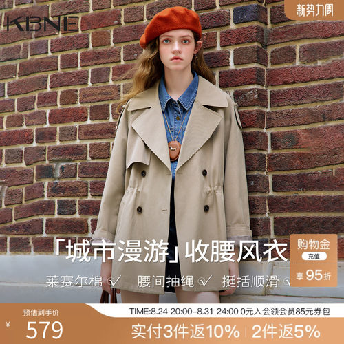 KBNE复古英伦风卡其色中长款廓形风衣女2026秋季新款抽绳收腰外套