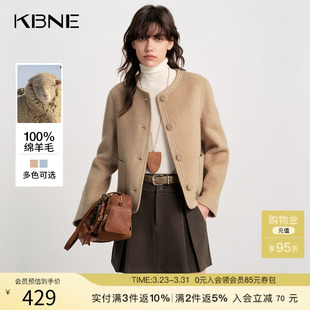 卡其色富家千金大衣 新款 KBNE学院短款 圆领撞色呢子外套女2025冬季