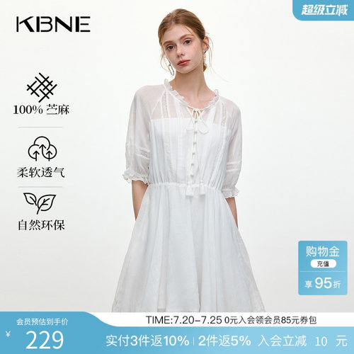 KBNE连衣裙白色衬衫裙100%苎麻2025夏季新款镂空花边流苏绑绳长裙
