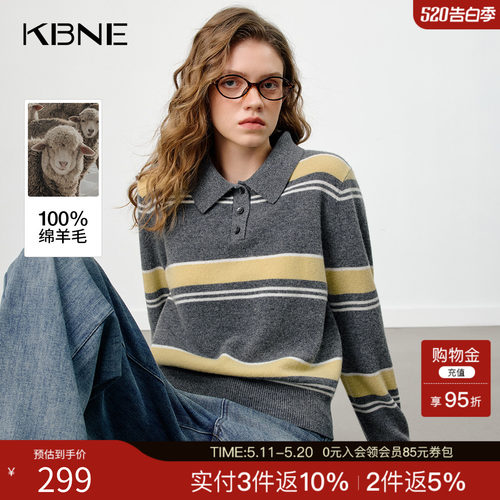 【100%绵羊毛】KBNE黄白撞色polo领条纹针织衫女2025冬季新款毛衣