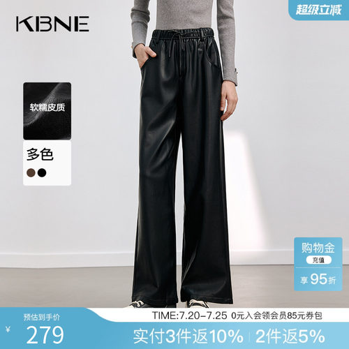 KBNE黑色高腰皮裤直筒裤休闲裤2025秋冬新款长裤气质慵懒阔腿裤女