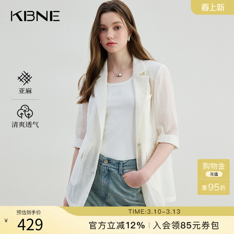 KBNE薄款西装外套女米色亚麻欧若智性风中袖上衣夏季新款流行西服