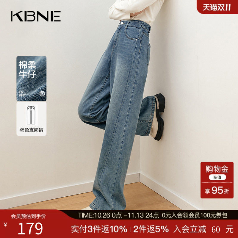 KBNE蓝色牛仔裤2025春秋新款气质直筒裤女休闲百搭小个子长裤