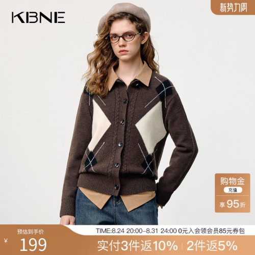 KBNE32支色纺羊剪绒菱格毛衣开衫外套女2025冬季新款绞花针织上衣