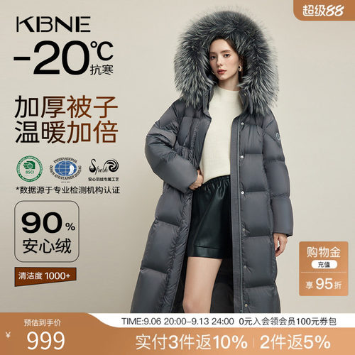 【90绒】灰色羽绒服女冬季长款外套kbne秋冬新款小个子连帽面包服