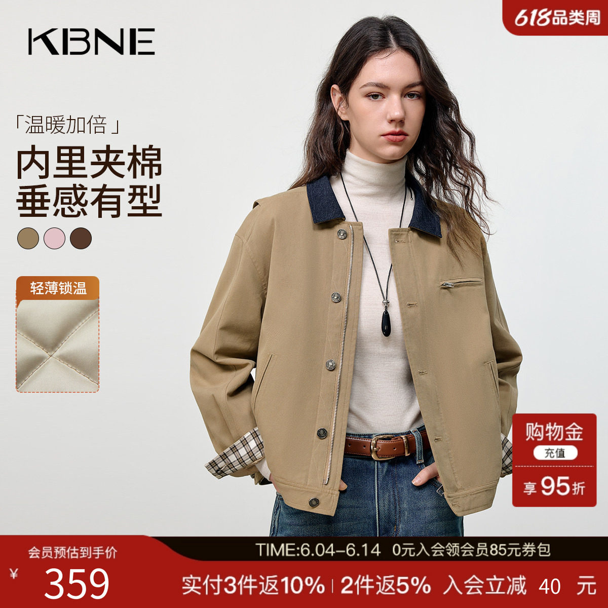 KBNE卡其色短款夹棉风衣女2025冬季新款韩版高级气质巴恩风衣外套