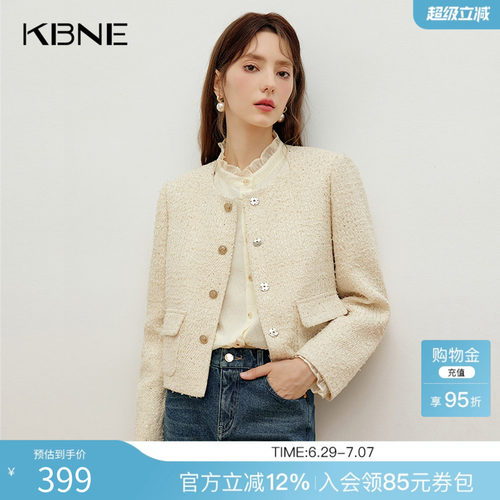 KBNE2025新款法式洋气小香风气质女士短外套圆领高级感上衣春秋女