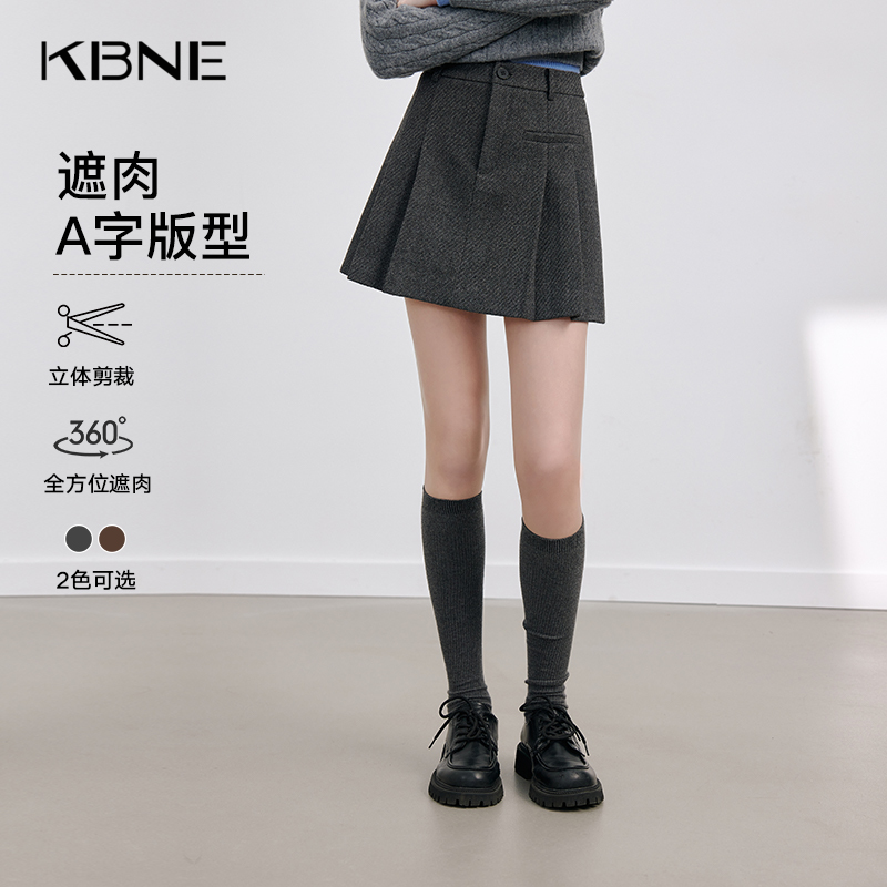 KBNE灰色半身裙百褶裙2025秋冬新款A字裙小个子半裙气质短裙女装