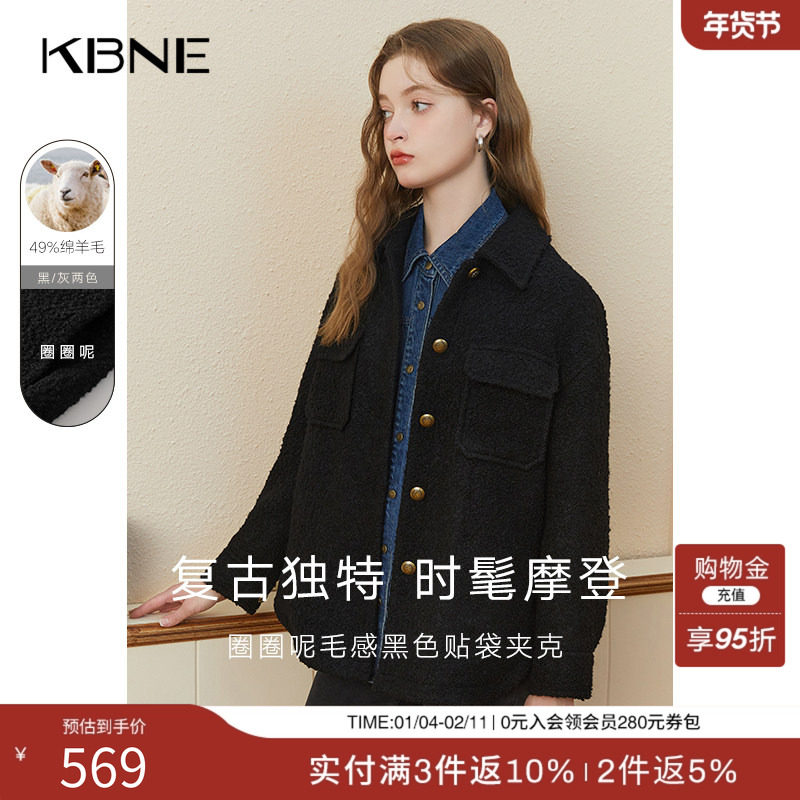KBNE羊羔毛外套女黑色羊毛圈圈呢气质秋冬新款爆款时尚洋气上衣,女装/女士精品,短外套,淘宝优惠券,粉丝福利购,淘宝优惠卷