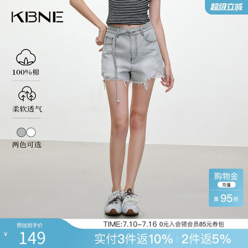 KBNE白色破洞牛仔短裤女100%棉夏季新款小个子显瘦复古百搭直筒裤