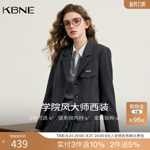 KBNE灰色短款外套西装女2026春季新款高级感长袖学院风小个子上衣