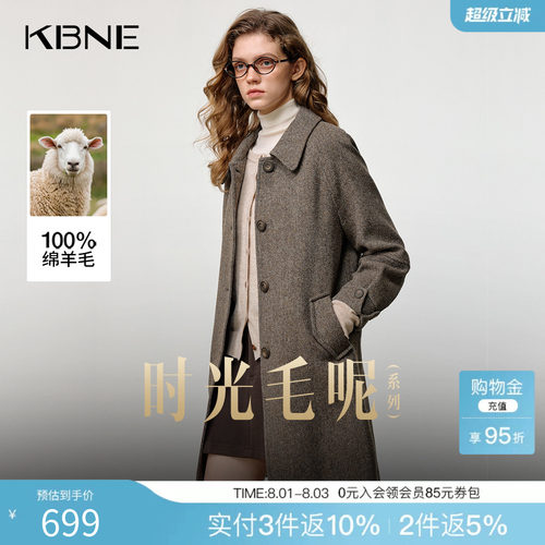 【100%绵羊毛】毛呢外套小个子呢子大衣2025新款气质长款秋冬女装