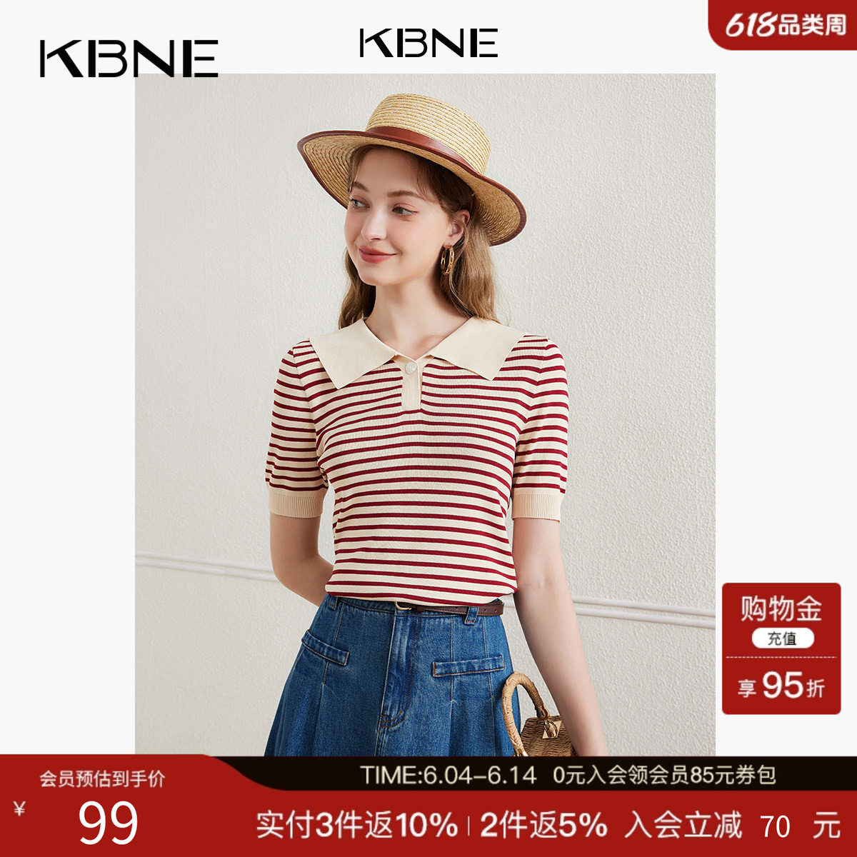 KBNE条纹针织衫女冰丝薄款上衣2025夏季新款polo领港味chic打底衫
