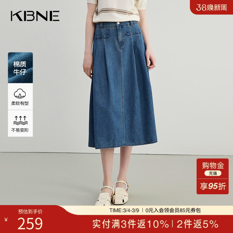 KBNE棉质牛仔半身裙湖蓝色夏季新款A字裙小个子半裙气质短裙女装