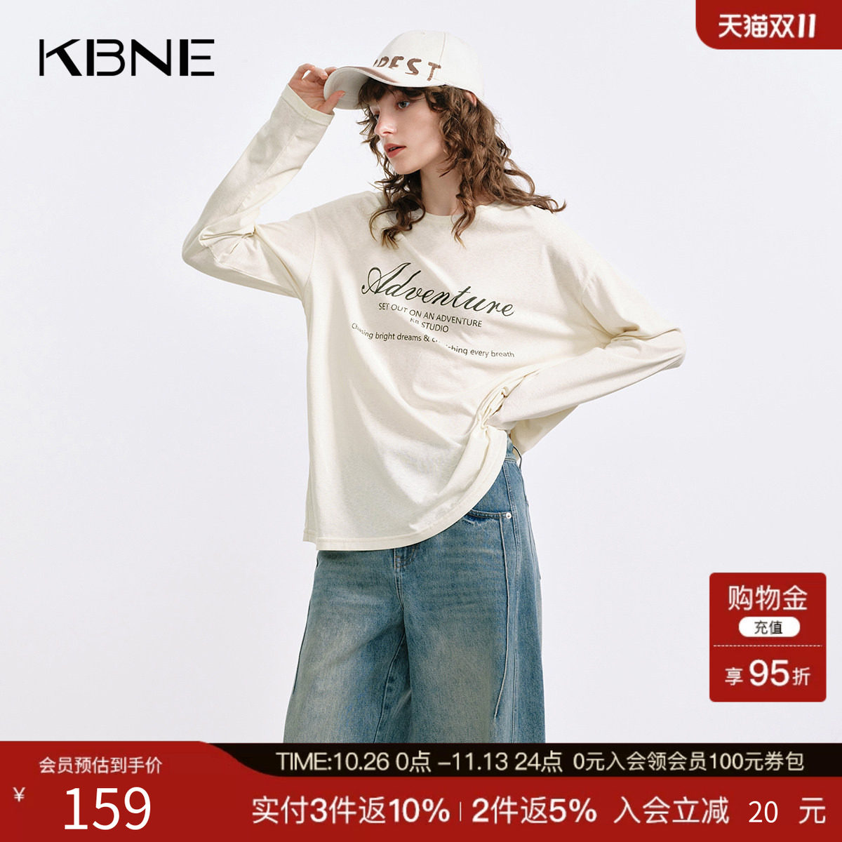 KBNE雪花棉字母长袖针织t恤内搭26春季新款亚麻针织衫圆领上衣女