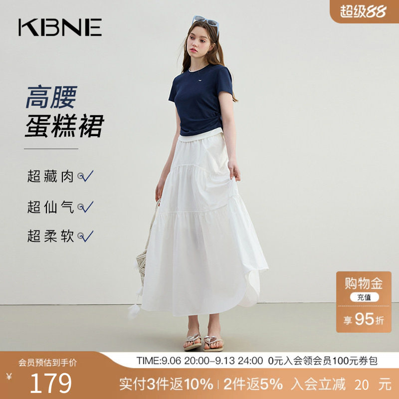 白色半身裙女波嬉风蛋糕裙KBNE2025夏季新款小个子法式气质半裙女