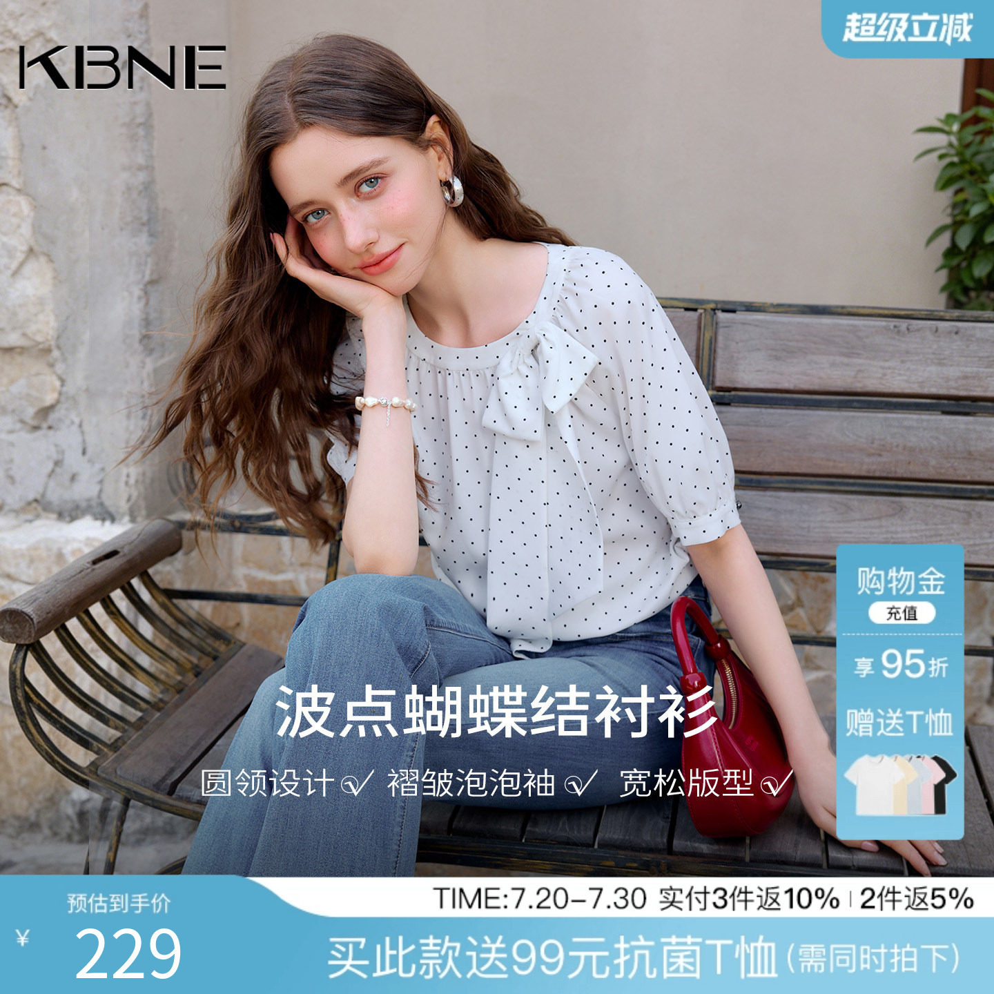 KBNE法式蝴蝶结系带白色波点衬衫女夏2026新款短袖雪纺衫圆领上衣