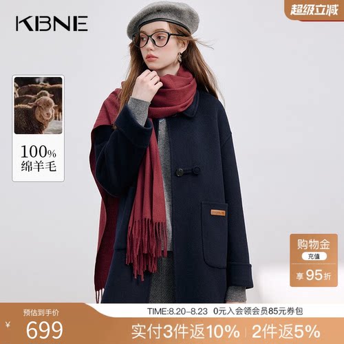 KBNE【全羊毛】双面呢子大衣女装毛呢外套小个子长款气质秋冬新款