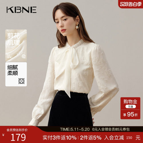 KBNE长袖法式慵懒风衬衫米色立领小个子时尚设计感高级衬衣上衣