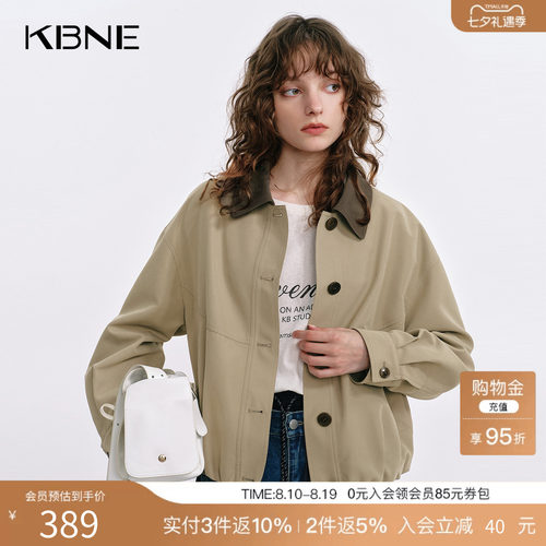 KBNE巴恩风短款外套女2026春季新款小个子卡其色风衣气质长袖上衣