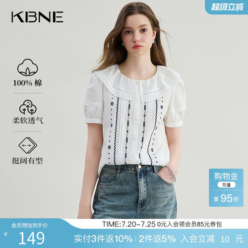 KBNE白色法式衬衫短袖波嬉风撞色小衫2025夏季新款衬衣百搭上衣女
