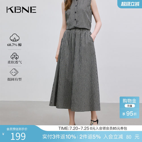 KBNE超好看半身裙黑色格纹直筒裙2025夏季新款法式小个子漂亮伞裙