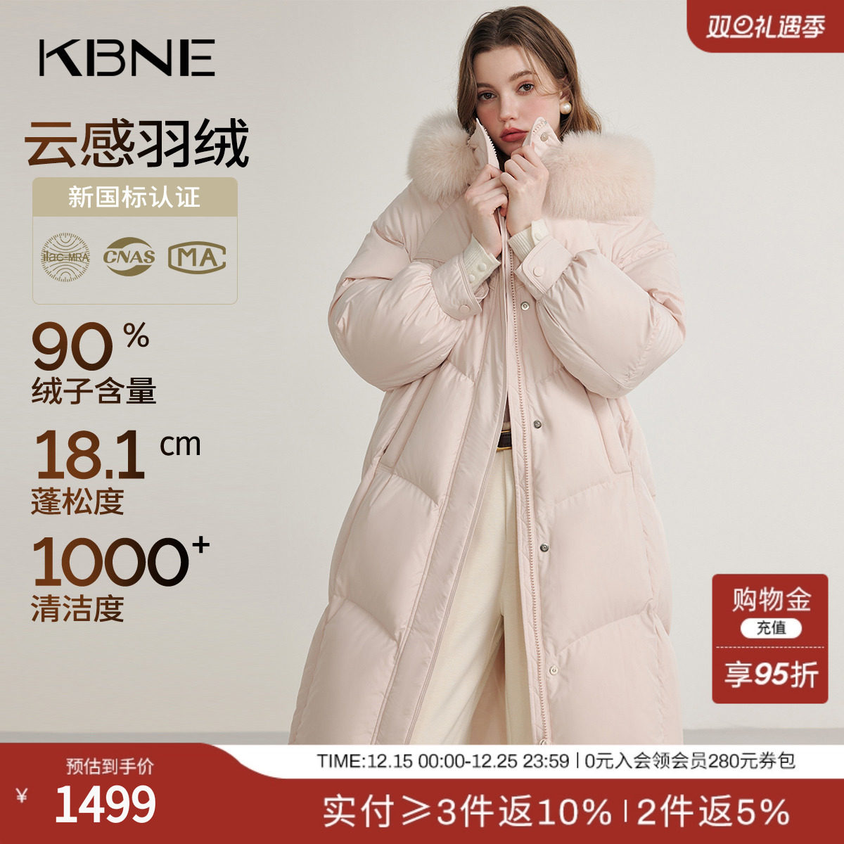 【90绒】狐狸毛领粉色羽绒服女冬季长款连帽外套kbne秋冬新款女装