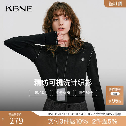KBNE法式螺纹圆领字母刺绣绵羊毛针织衫女装2025秋季新款毛衫上衣
