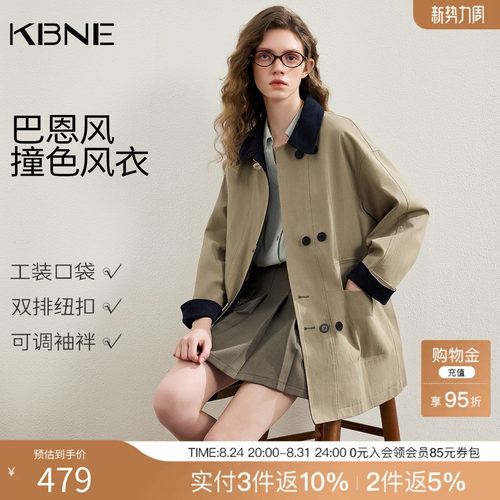 KBNE巴恩风卡其色风衣女小个子2026春季新款气质英伦宽松中长外套