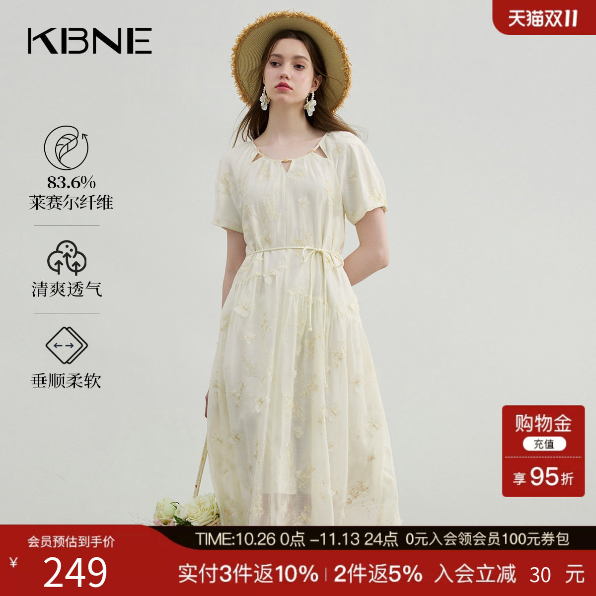 KBNE连衣裙女波嬉风长款A字裙2025夏季新款气质茶歇法式显瘦裙子