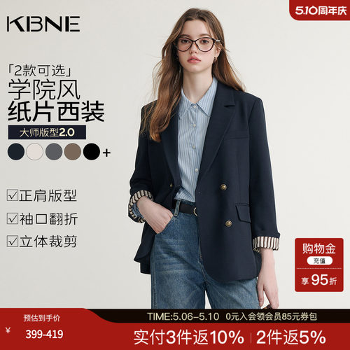 KBNE藏青色休闲西装外套女装2026春季新款长袖西服小个子上衣气质
