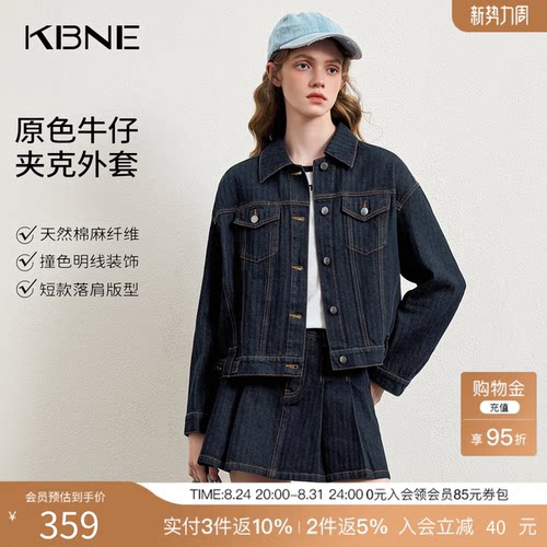KBNE小个子短款复古丹宁原色牛仔外套女2026春季新款百搭夹克上衣